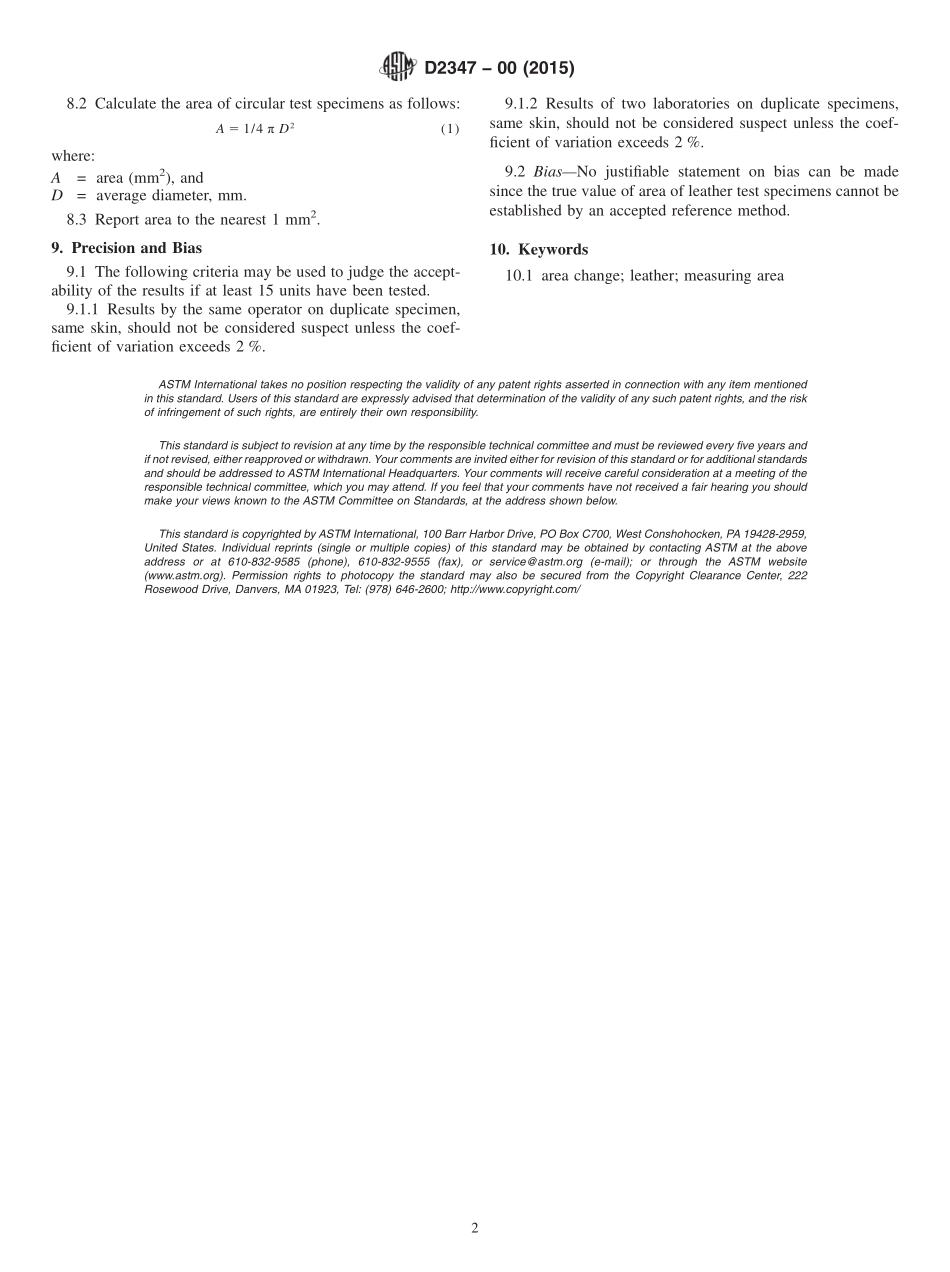 ASTM_D_2347_-_00_2015.pdf_第2页