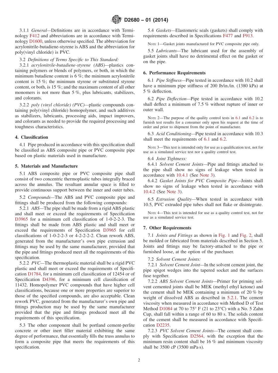 ASTM_D_2680_-_01_2014.pdf_第2页