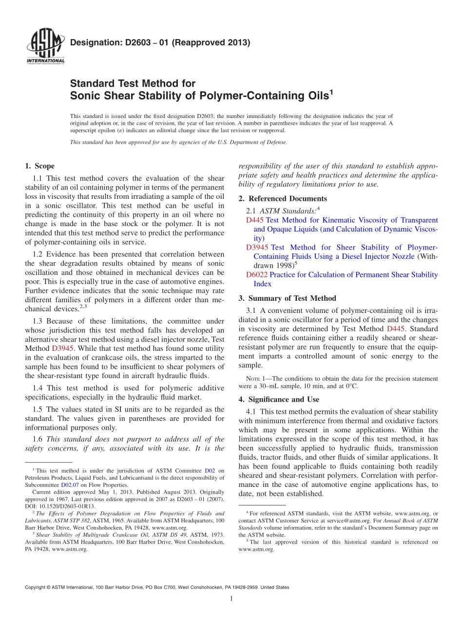 ASTM_D_2603_-_01_2013.pdf_第1页