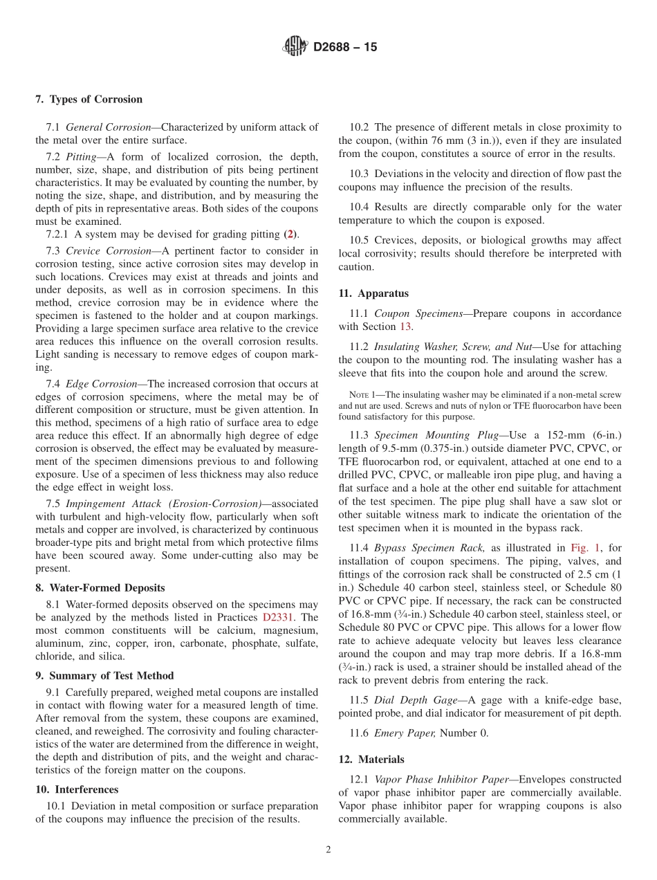 ASTM_D_2688_-_15.pdf_第2页