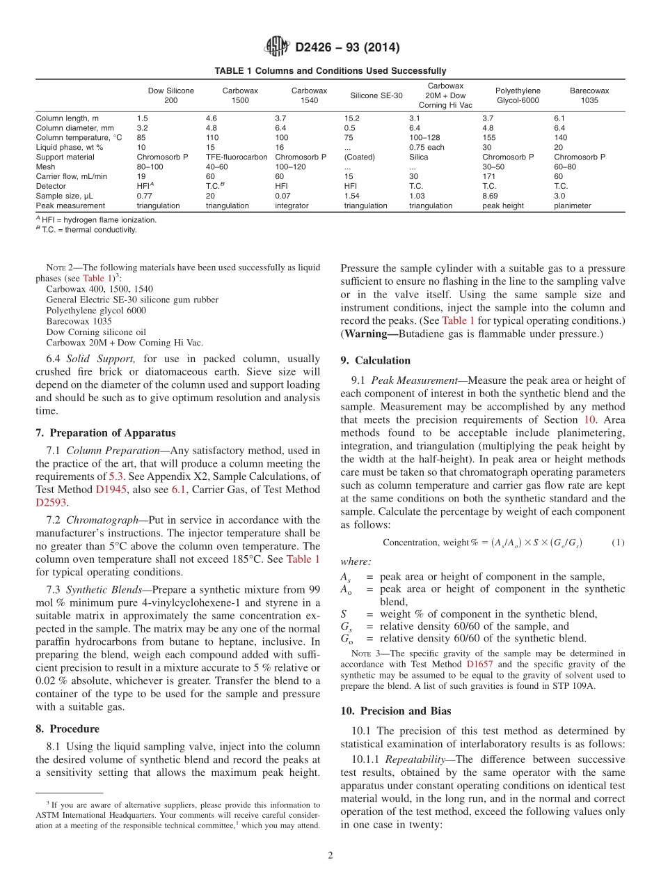 ASTM_D_2426_-_93_2014.pdf_第2页