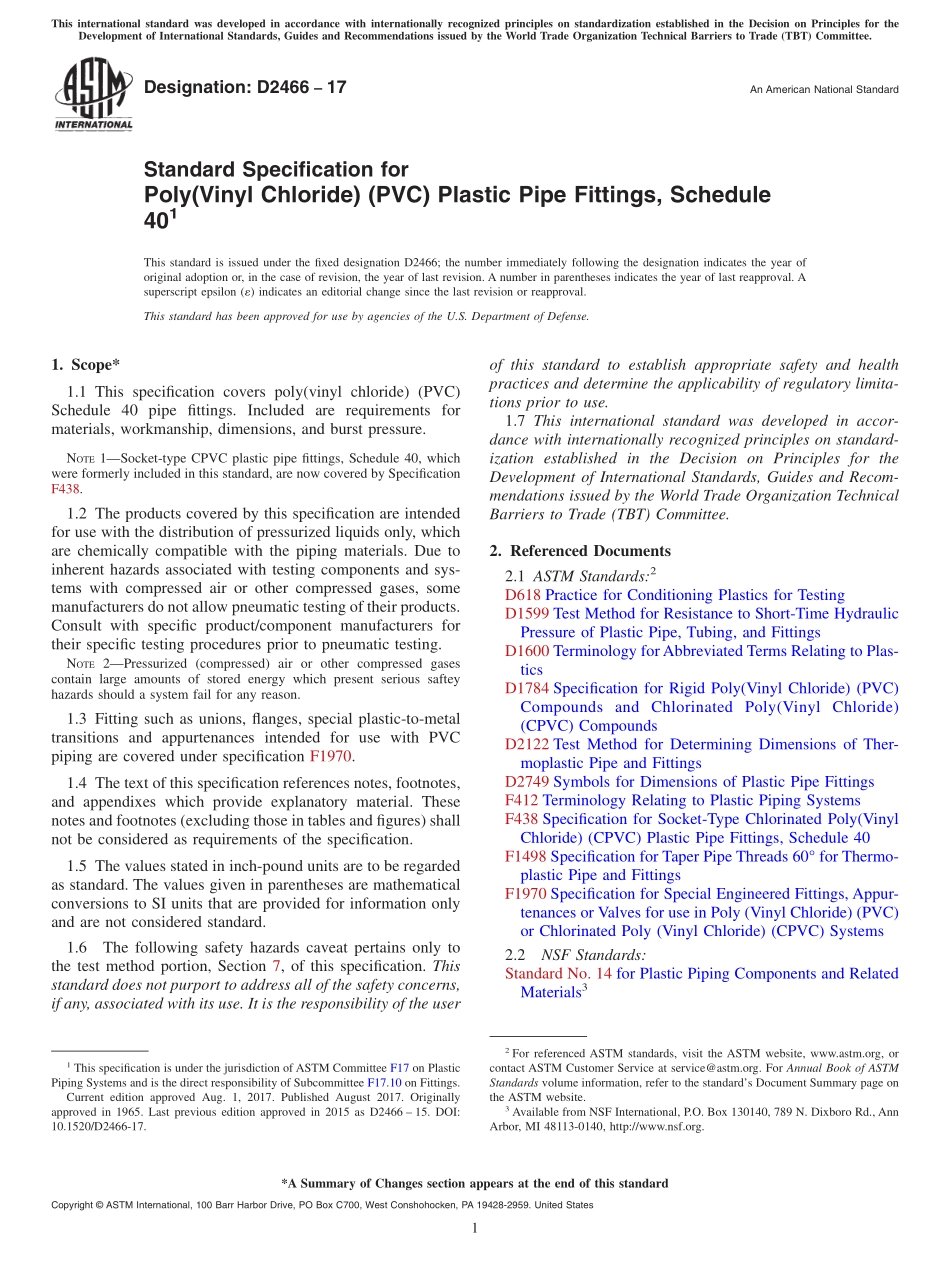 ASTM_D_2466_-_17.pdf_第1页