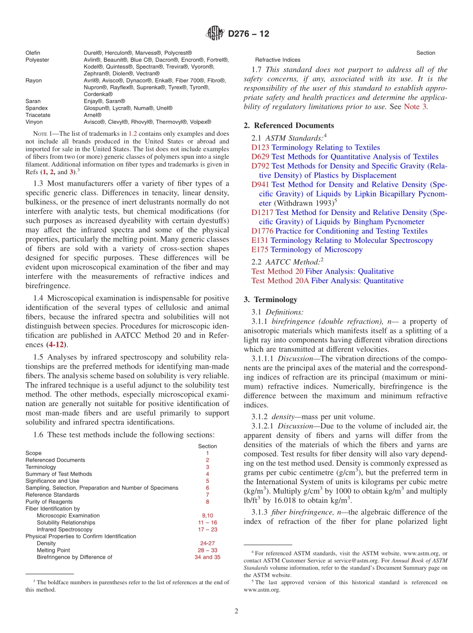 ASTM_D_276_-_12.pdf_第2页