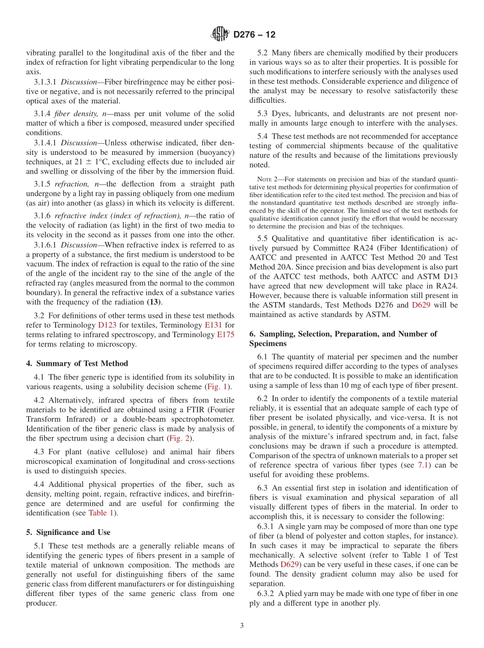 ASTM_D_276_-_12.pdf_第3页