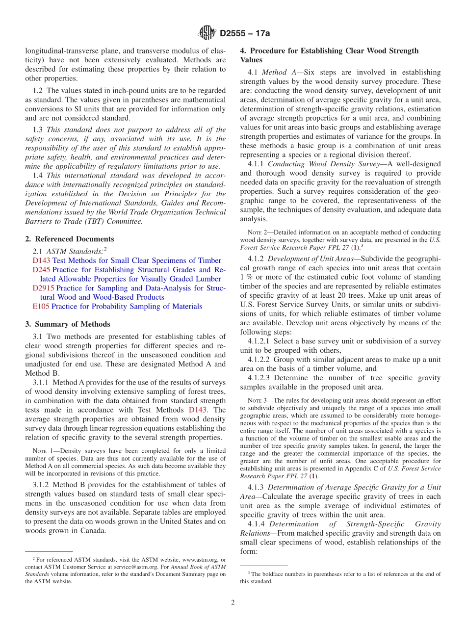 ASTM_D_2555_-_17a.pdf_第2页