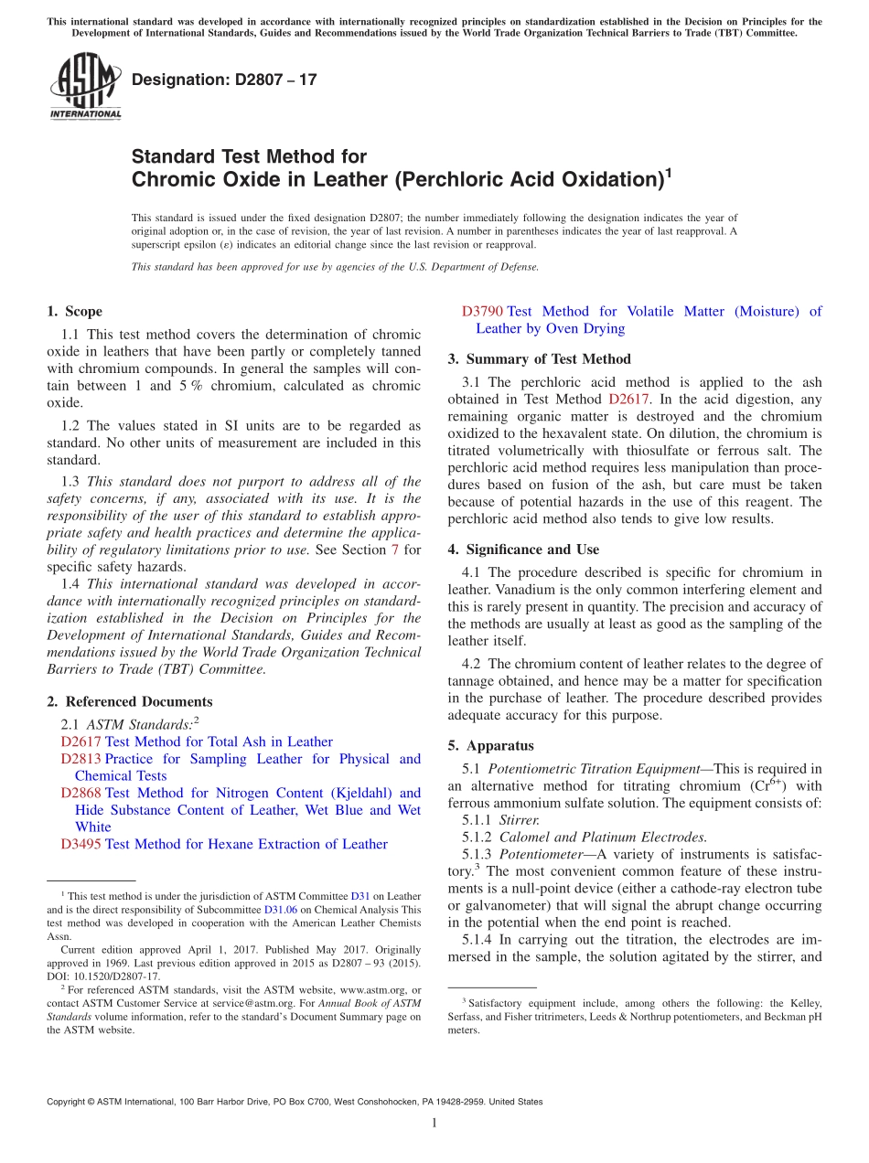 ASTM_D_2807_-_17.pdf_第1页