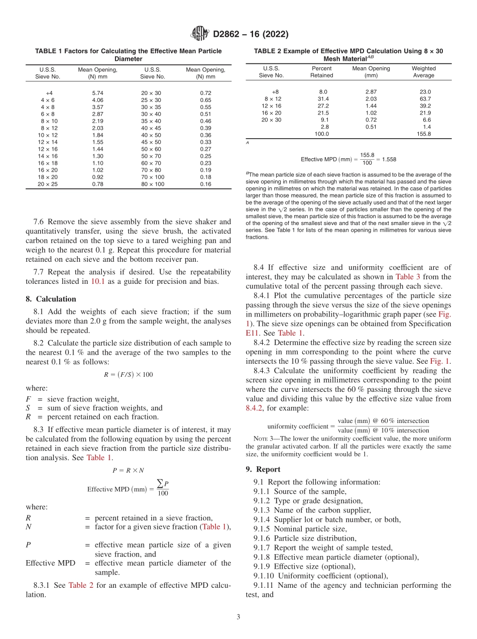 ASTM_D_2862_-_16_2022.pdf_第3页