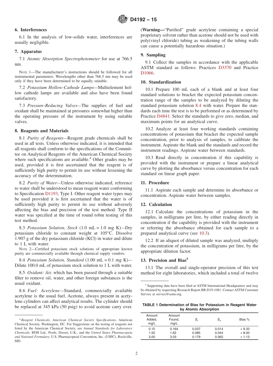 ASTM_D_4192_-_15.pdf_第2页
