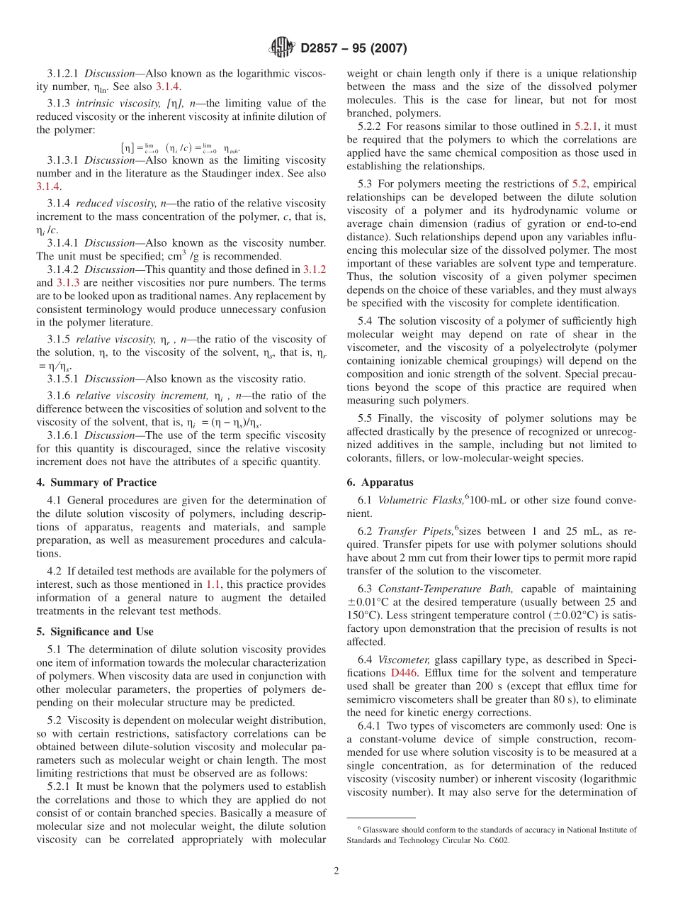 ASTM_D_2857_-_95_2007.pdf_第2页