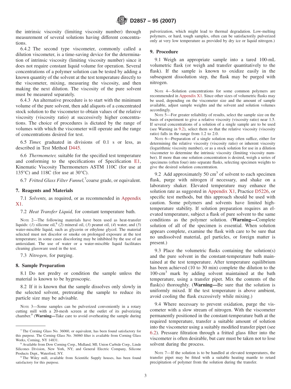 ASTM_D_2857_-_95_2007.pdf_第3页