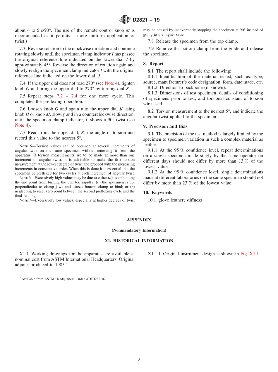 ASTM_D_2821_-_19.pdf_第3页