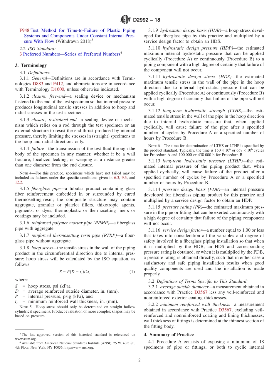 ASTM_D_2992_-_18.pdf_第2页