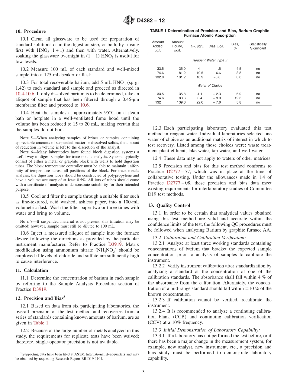 ASTM_D_4382_-_12.pdf_第3页