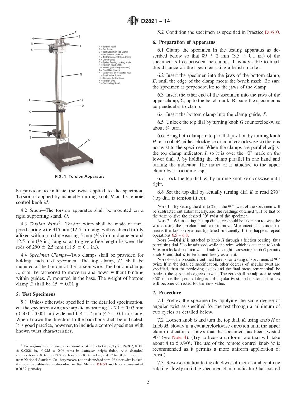 ASTM_D_2821_-_14.pdf_第2页