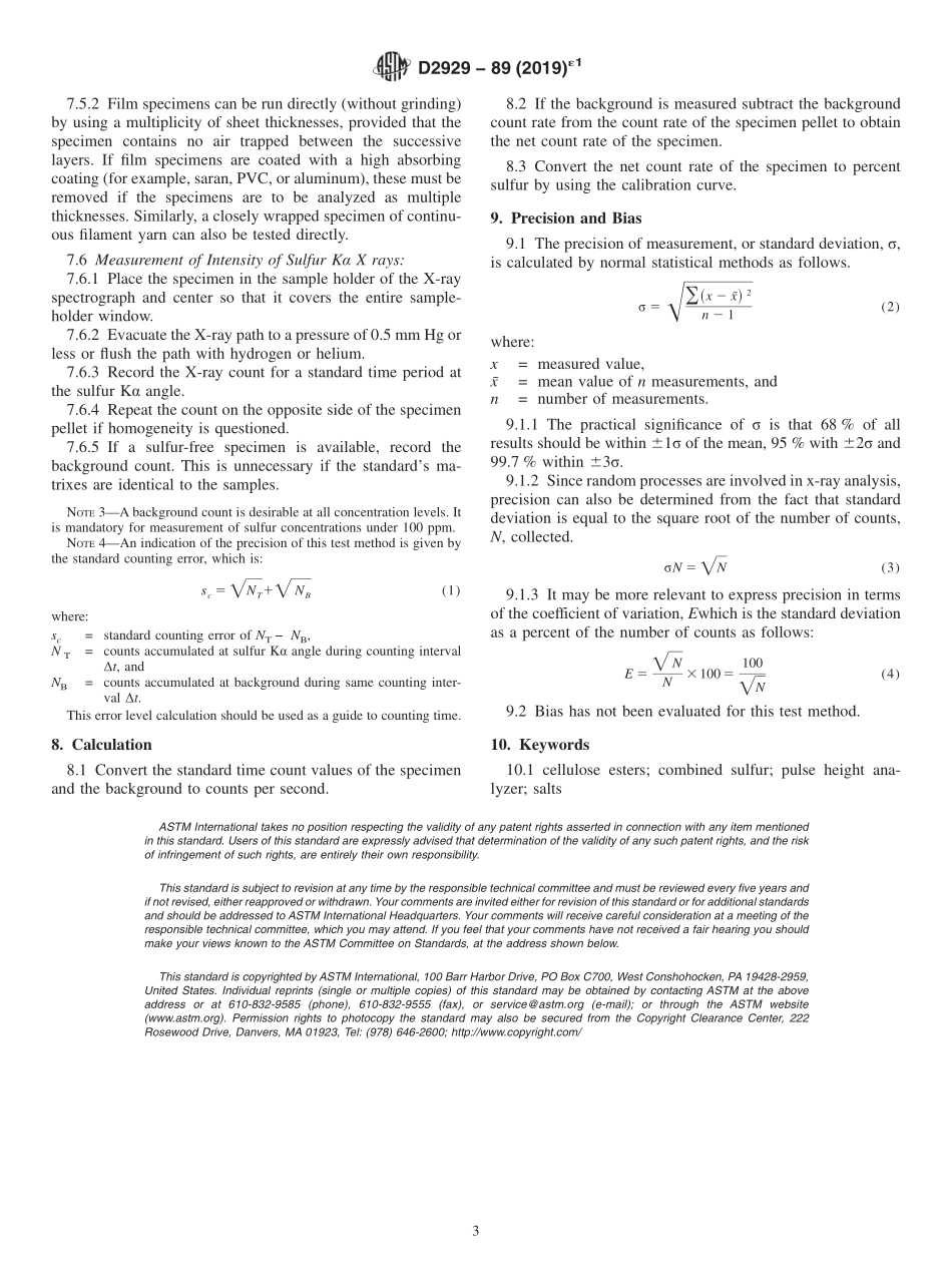 ASTM_D_2929_-_89_2019e1.pdf_第3页