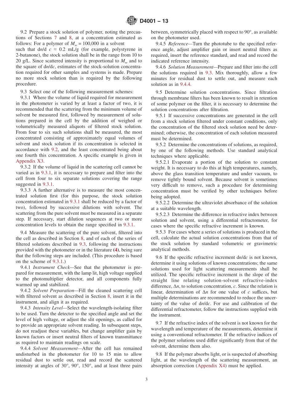 ASTM_D_4001_-_13.pdf_第3页