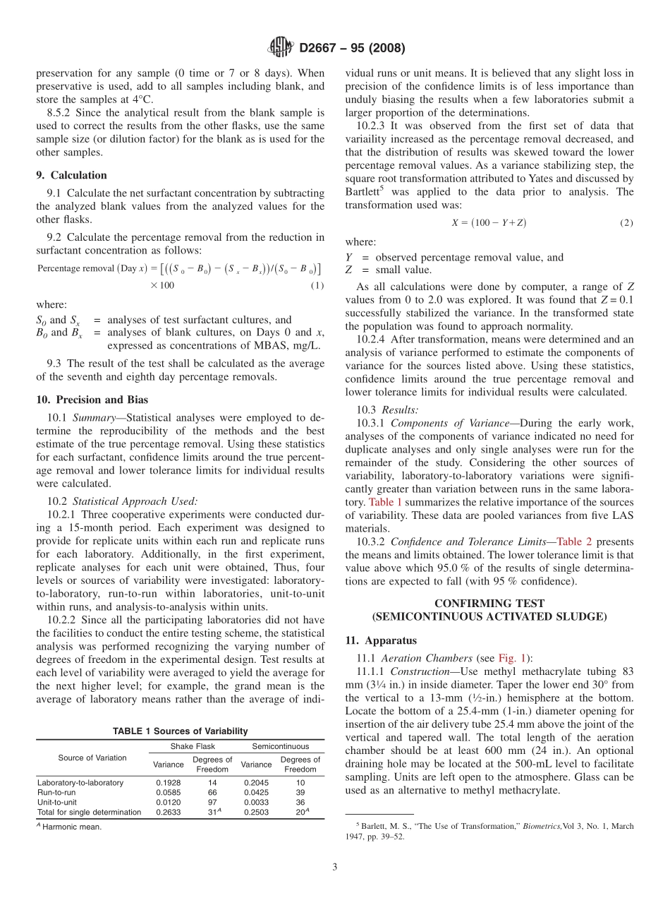 ASTM_D_2667_-_95_2008.pdf_第3页