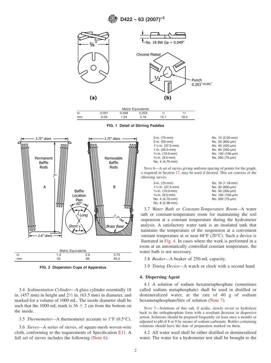 ASTM_D_422_-_63_2007e2.pdf_第2页