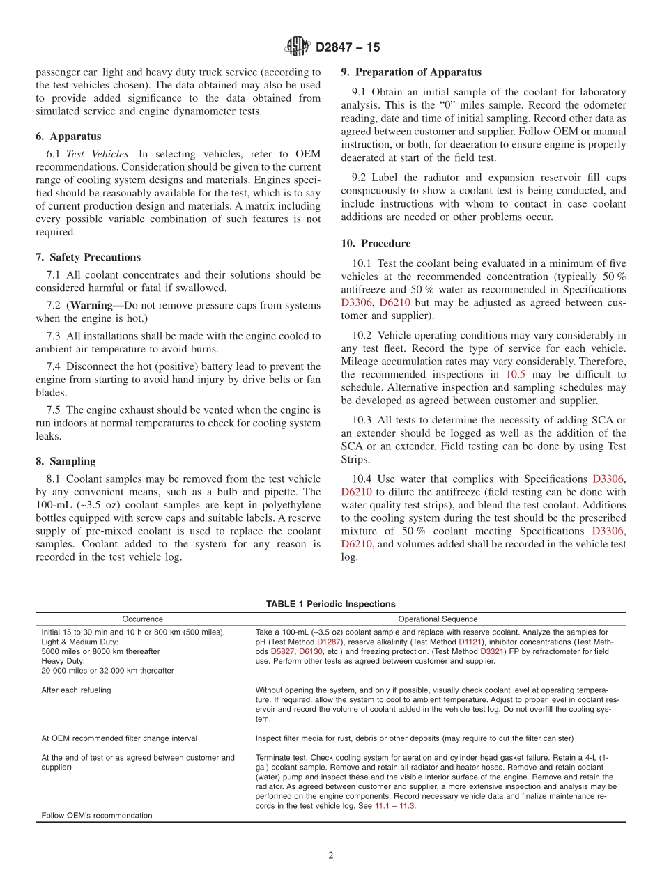 ASTM_D_2847_-_15.pdf_第2页