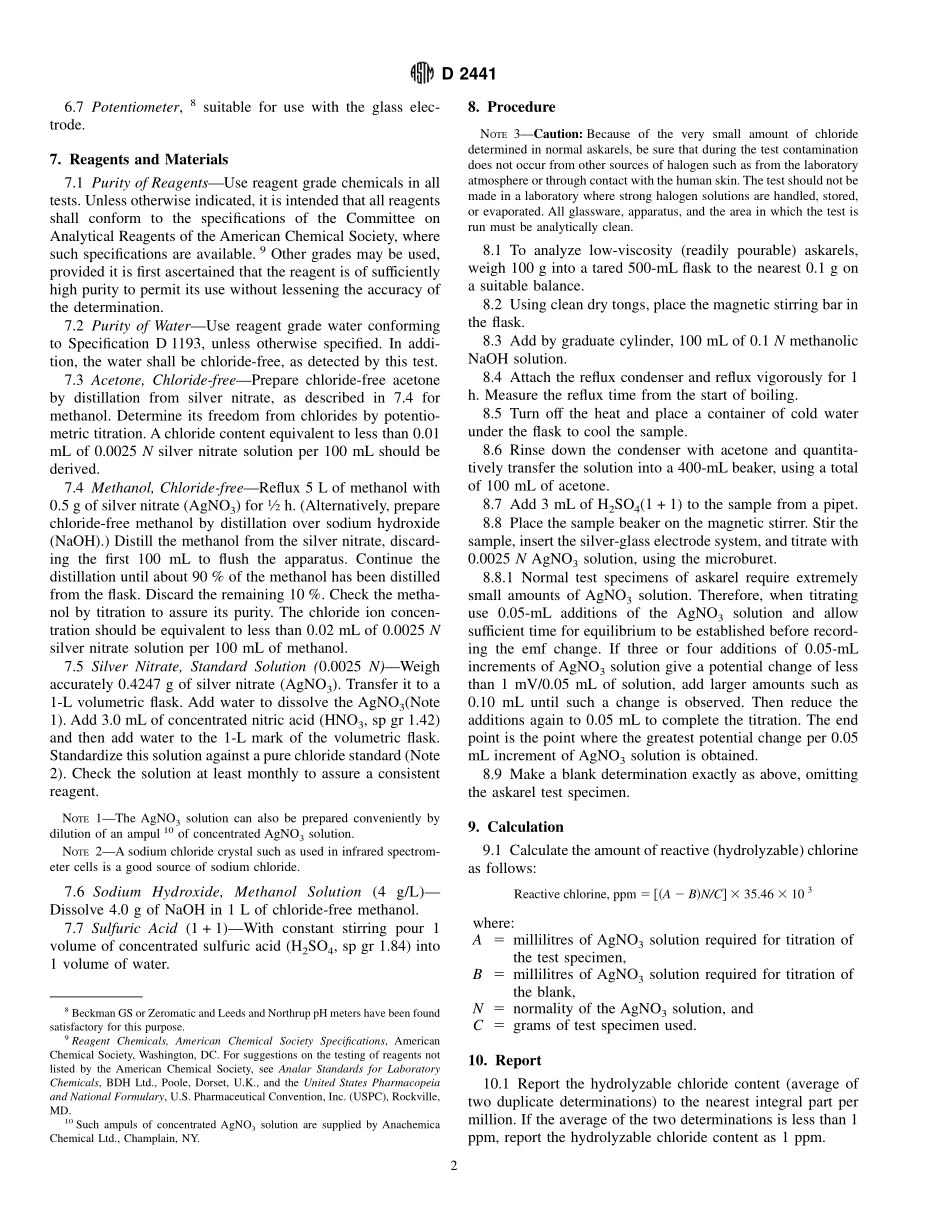 ASTM_D_2441_-_95.pdf_第2页