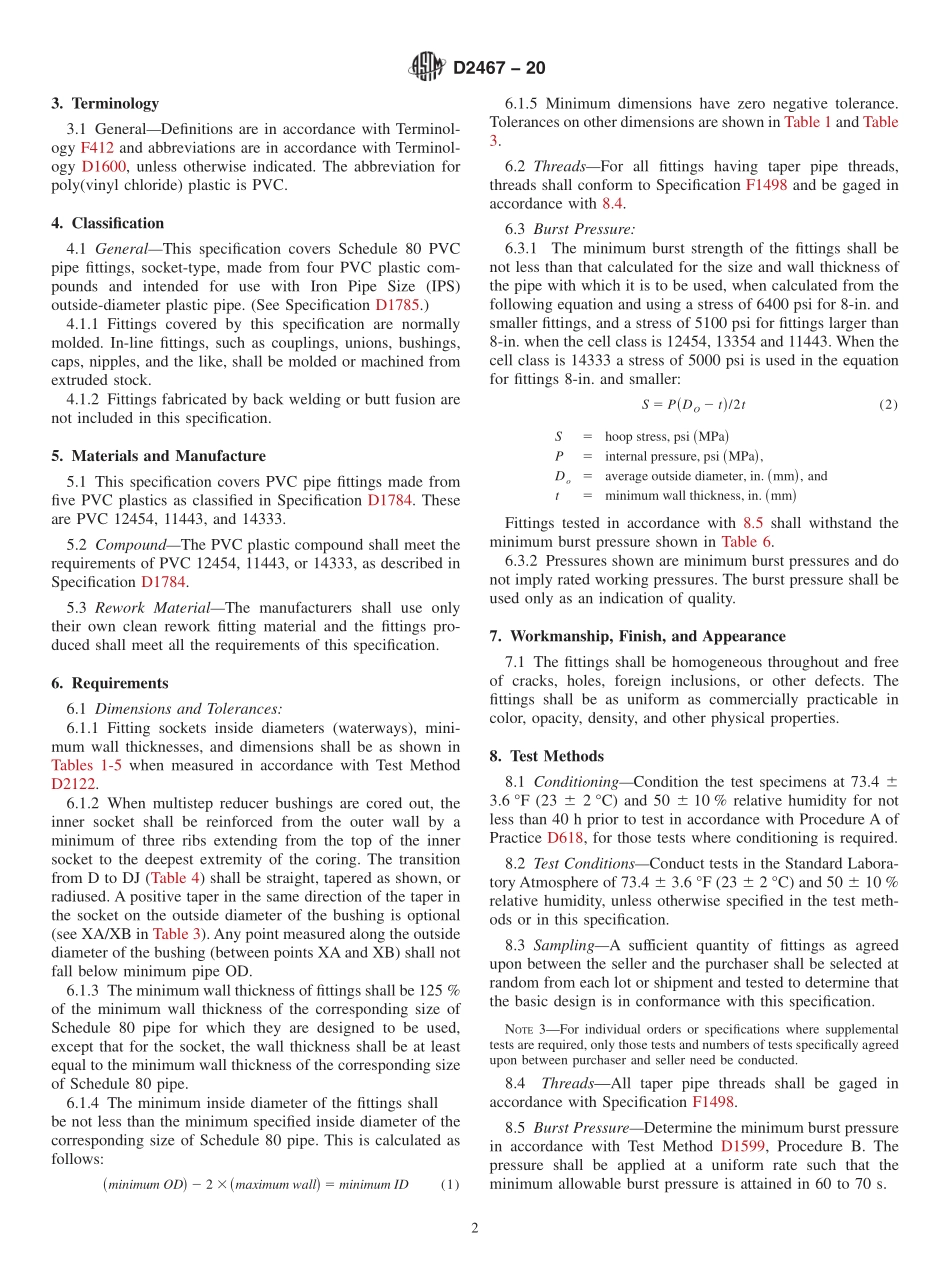 ASTM_D_2467_-_20.pdf_第2页
