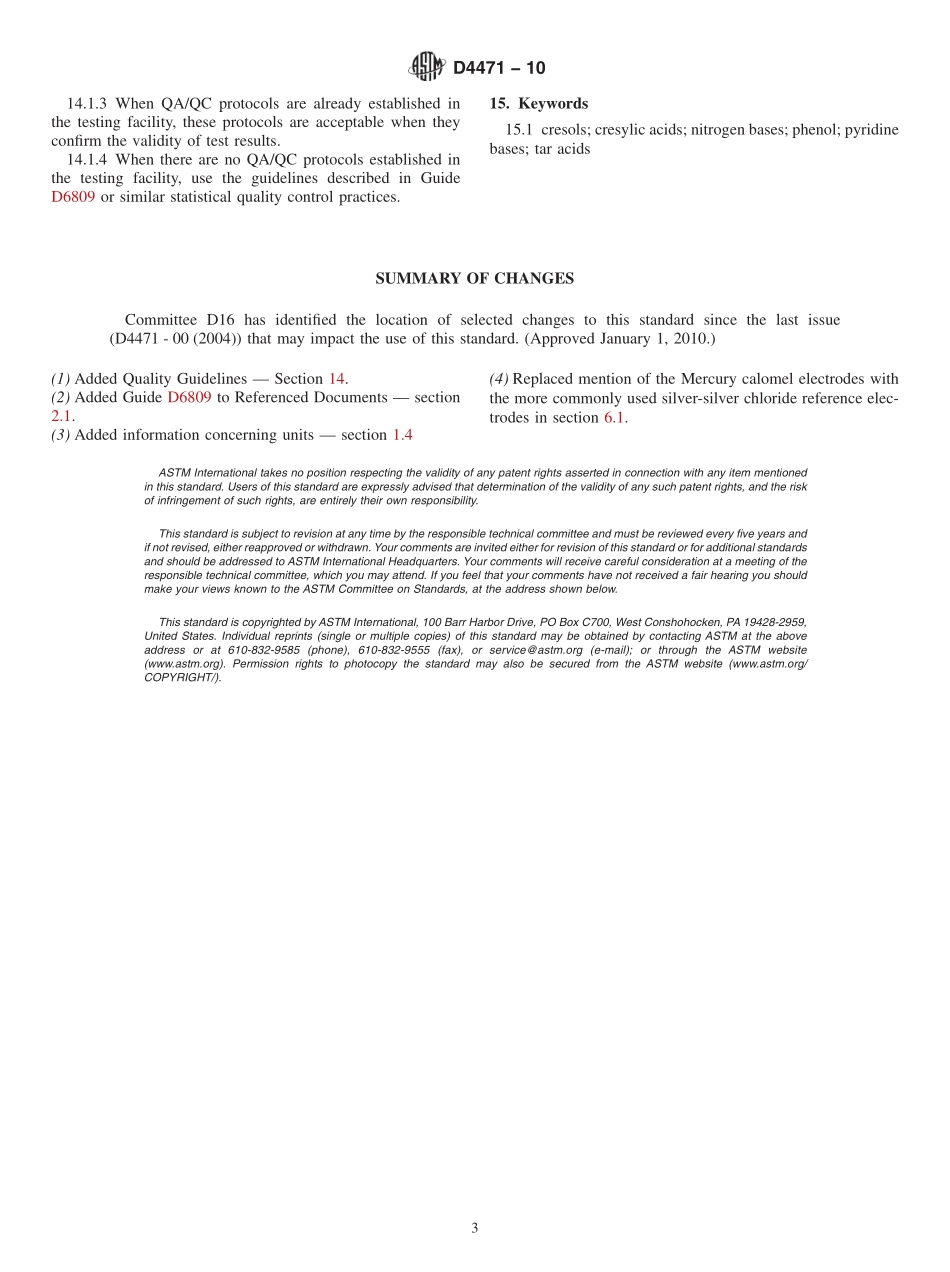 ASTM_D_4471_-_10.pdf_第3页