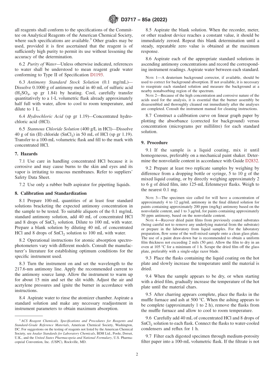 ASTM_D_3717_-_85a_2022.pdf_第2页