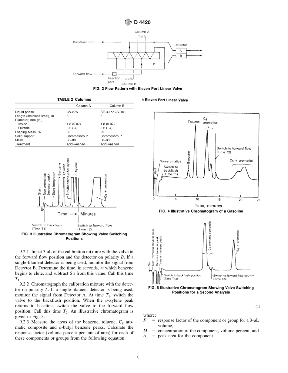 ASTM_D_4420_-_94_1999e1.pdf_第3页