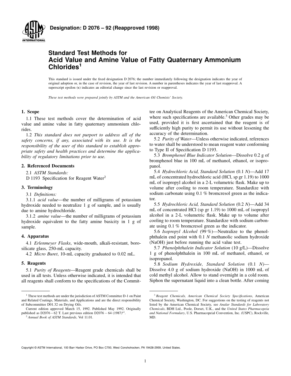 ASTM_D_2076_-_92_1998.pdf_第1页