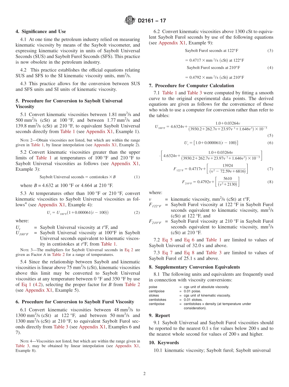 ASTM_D_2161_-_17.pdf_第2页