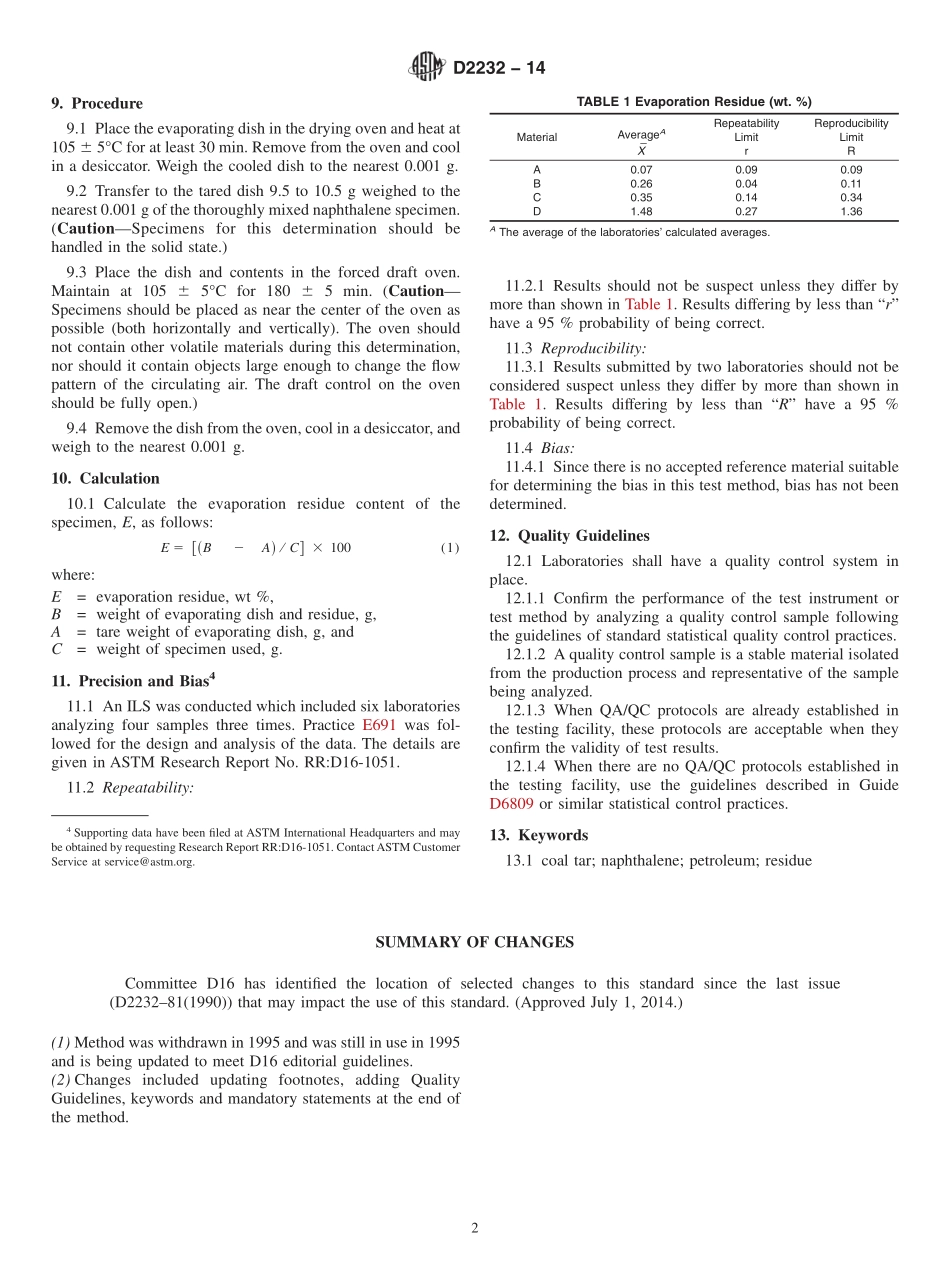 ASTM_D_2232_-_14.pdf_第2页