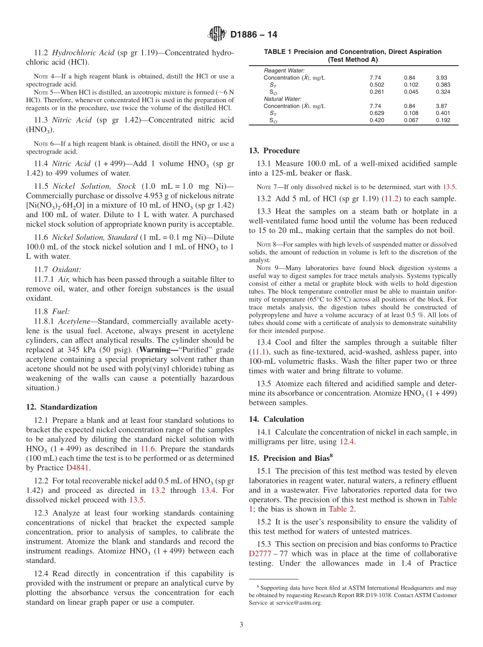 ASTM_D_1886_-_14.pdf_第3页