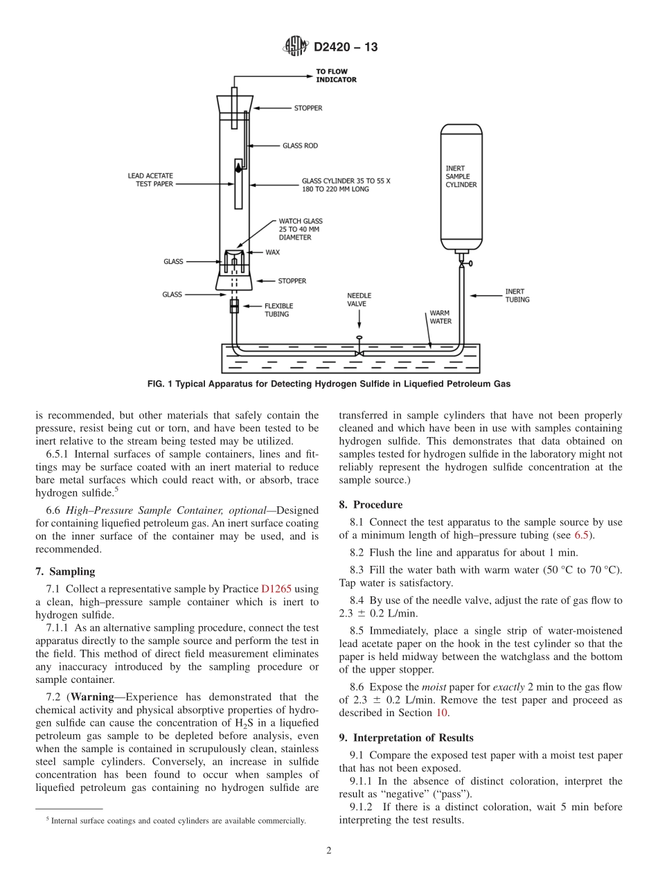 ASTM_D_2420_-_13.pdf_第2页