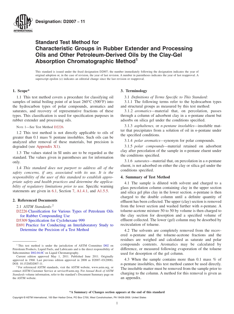 ASTM_D_2007_-_11.pdf_第1页