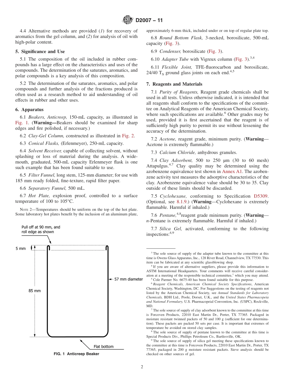 ASTM_D_2007_-_11.pdf_第2页