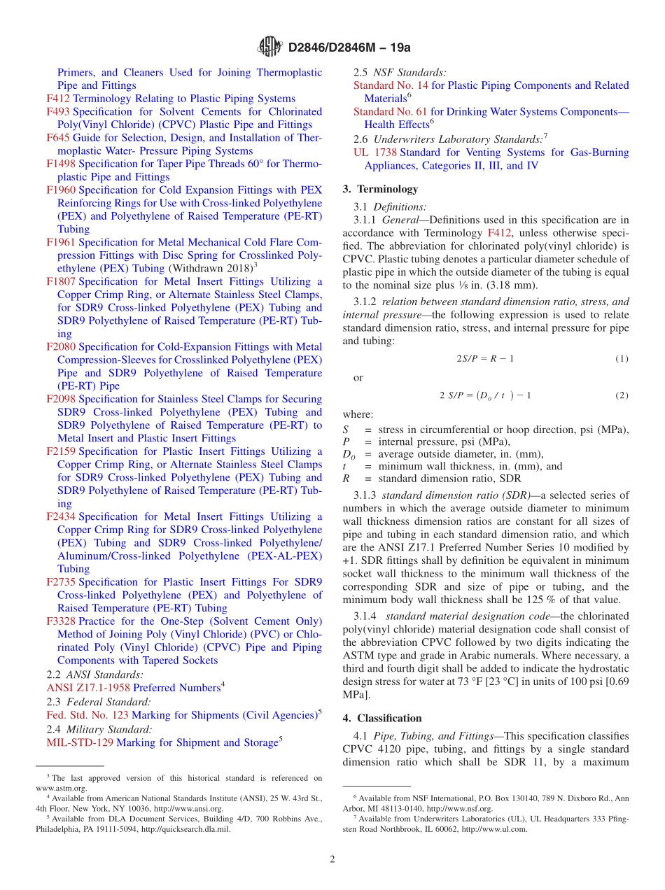 ASTM_D_2846_-_D_2846M_-_19a.pdf_第2页