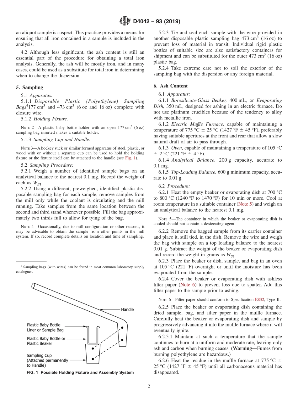 ASTM_D_4042_-_93_2019.pdf_第2页