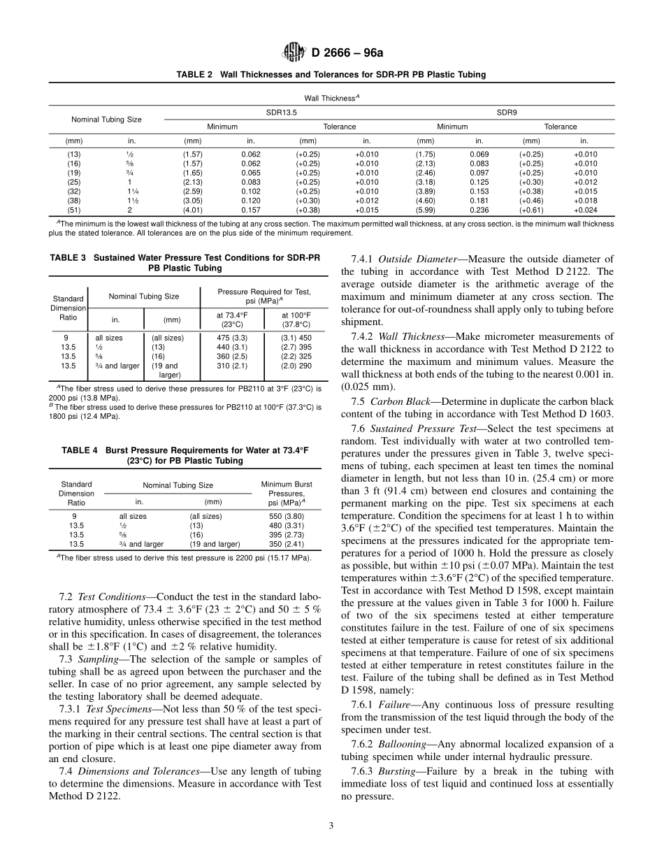 ASTM_D_2666_-_96a.pdf_第3页