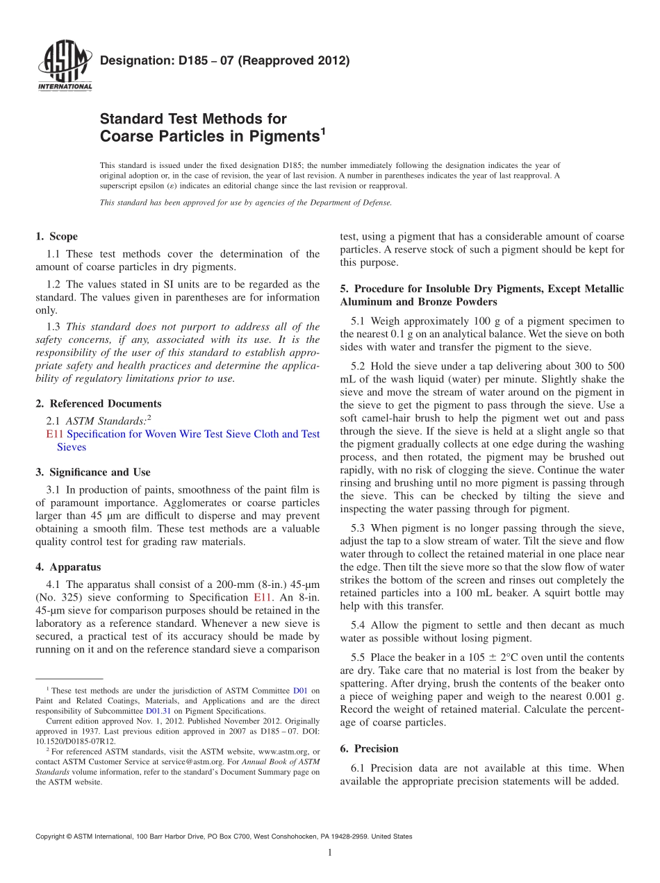ASTM_D_185_-_07_2012.pdf_第1页