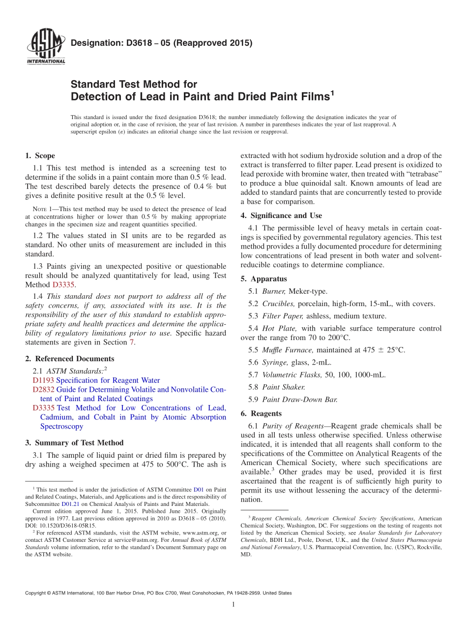 ASTM_D_3618_-_05_2015.pdf_第1页