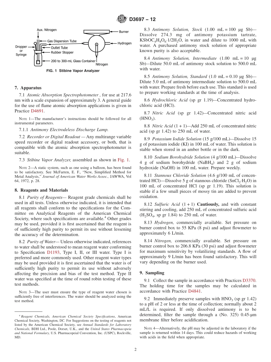 ASTM_D_3697_-_12.pdf_第2页