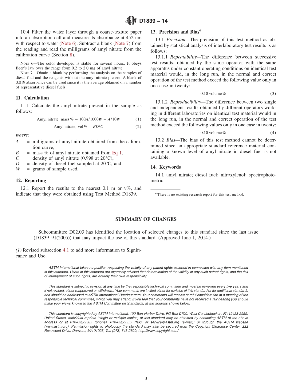 ASTM_D_1839_-_14.pdf_第3页