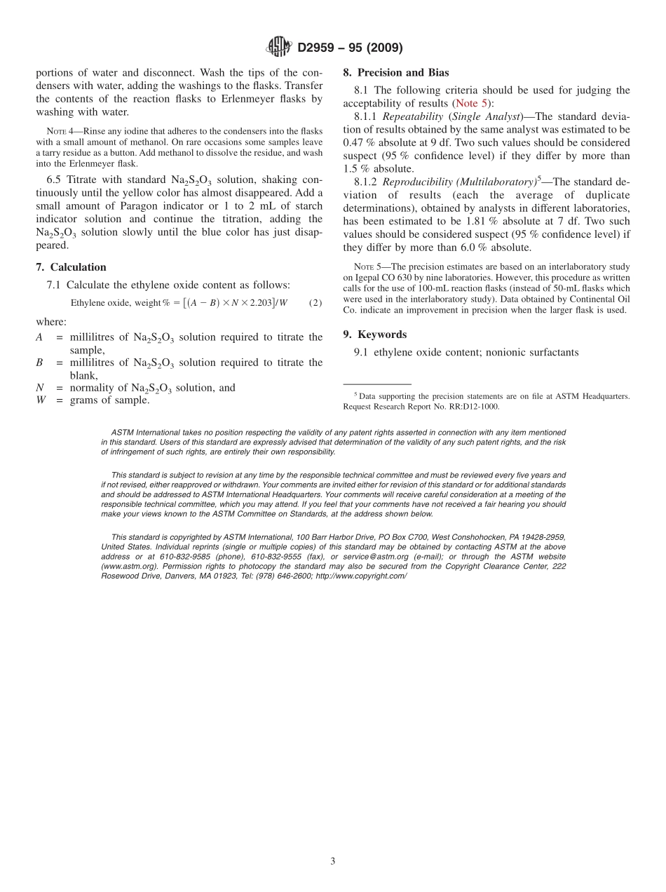 ASTM_D_2959_-_95_2009.pdf_第3页