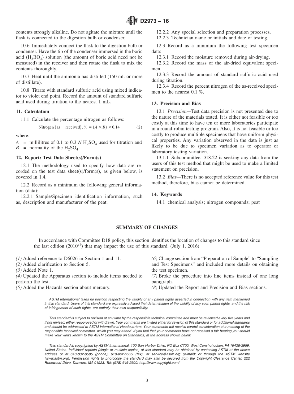 ASTM_D_2973_-_16.pdf_第3页