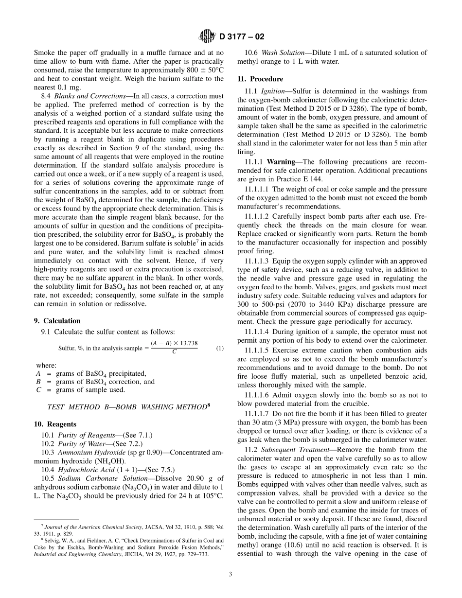 ASTM_D_3177_-_02.pdf_第3页