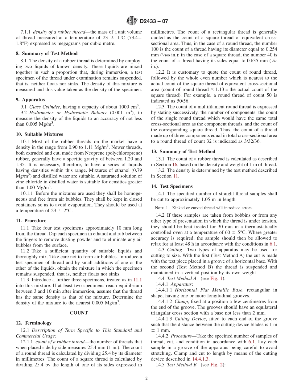 ASTM_D_2433_-_07.pdf_第2页