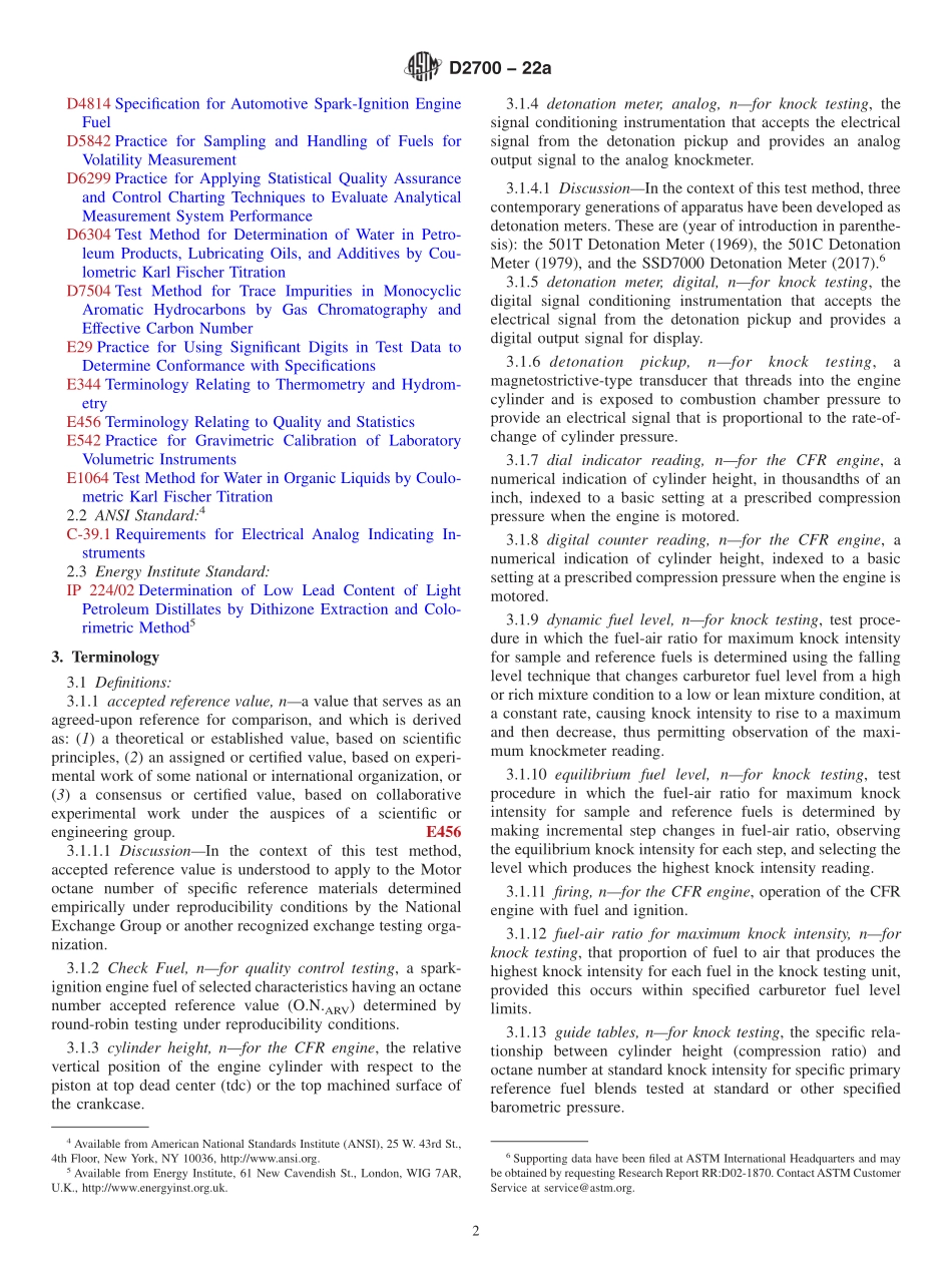 ASTM_D_2700_-_22a.pdf_第2页