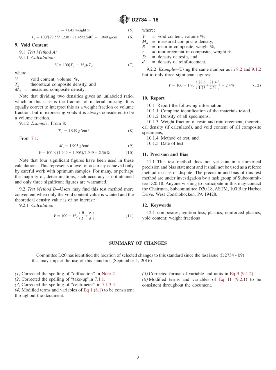 ASTM_D_2734_-_16.pdf_第3页