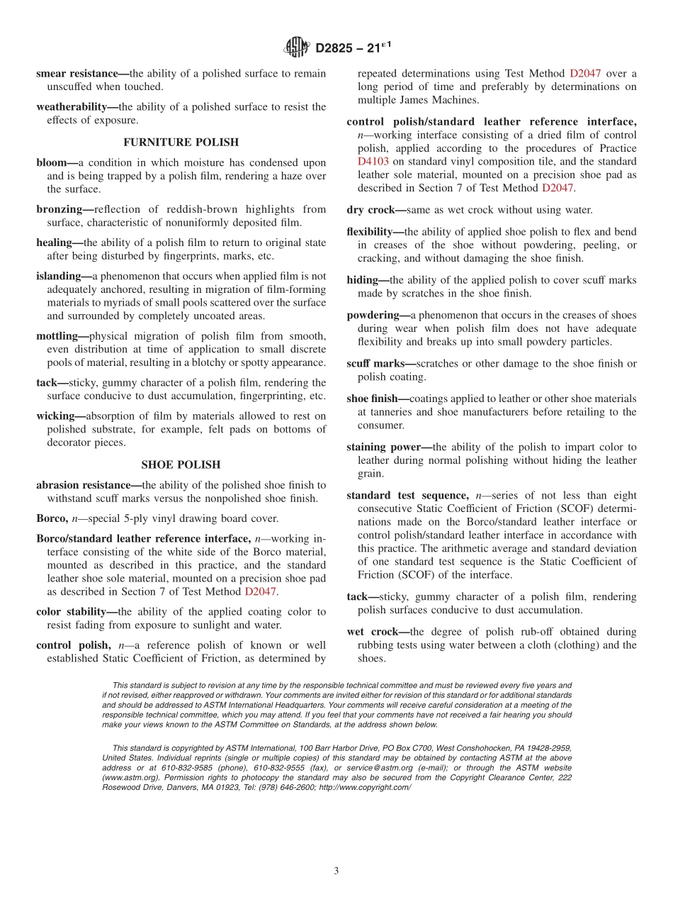 ASTM_D_2825_-_21e1.pdf_第3页