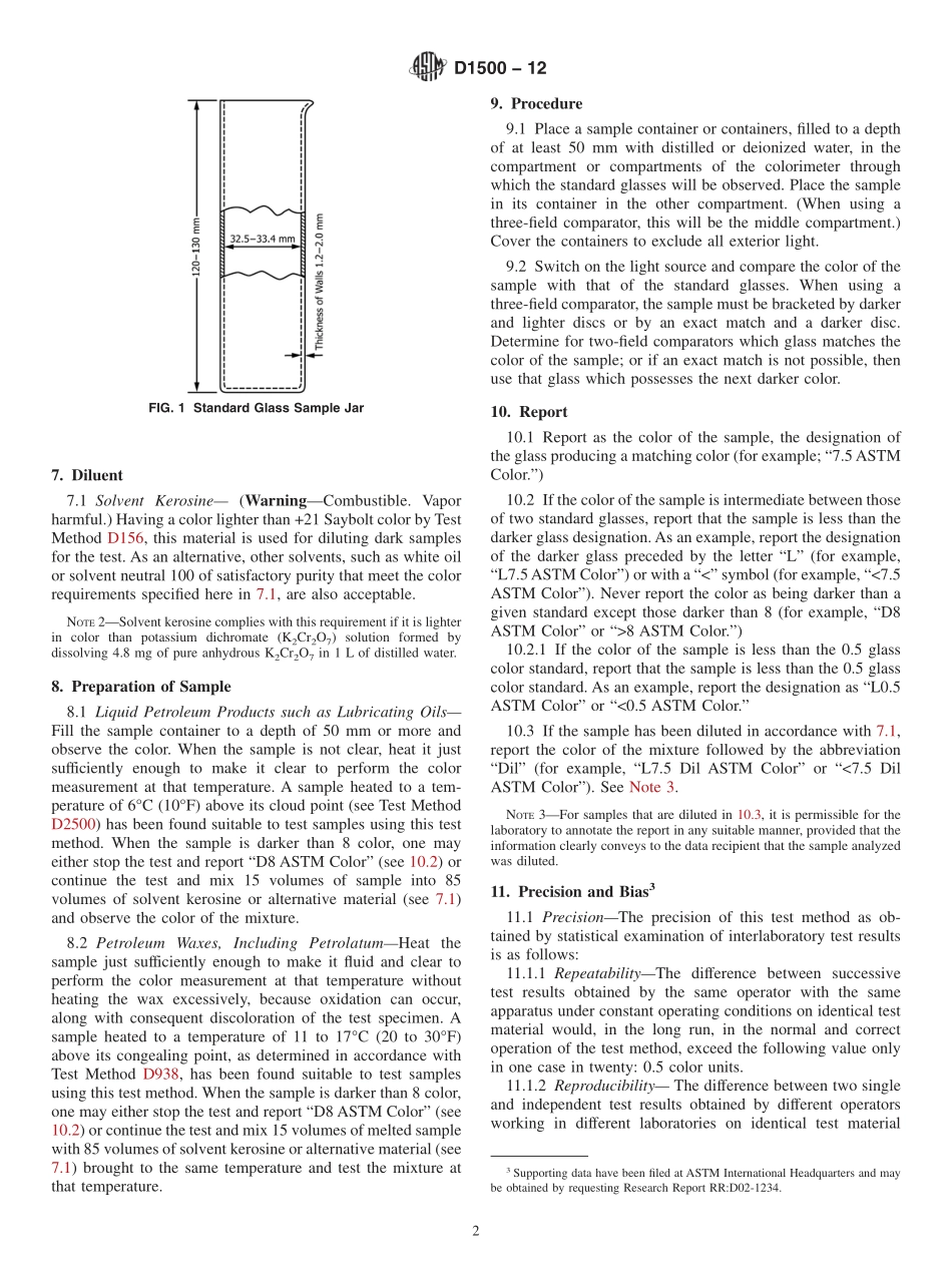 ASTM_D_1500_-_12.pdf_第2页